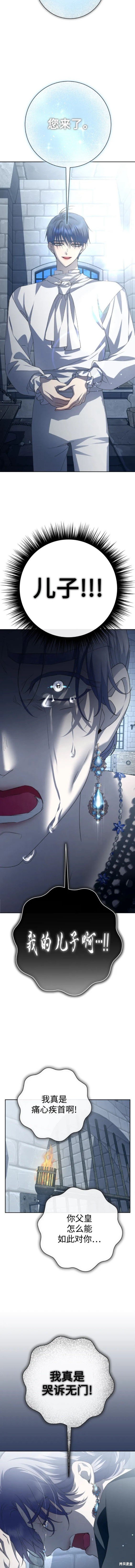 第170话
