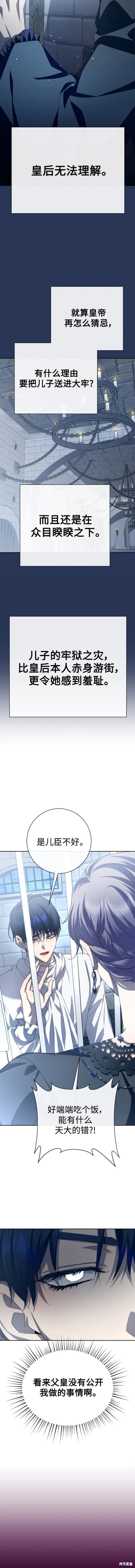 第170话