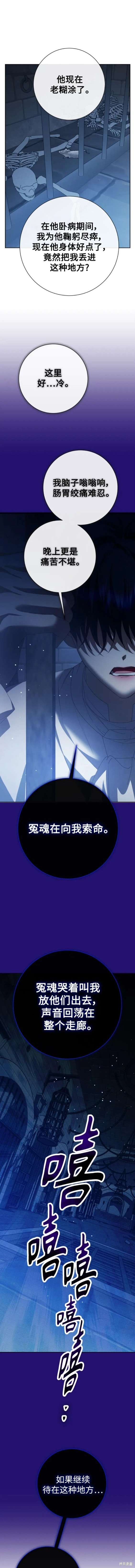 第170话