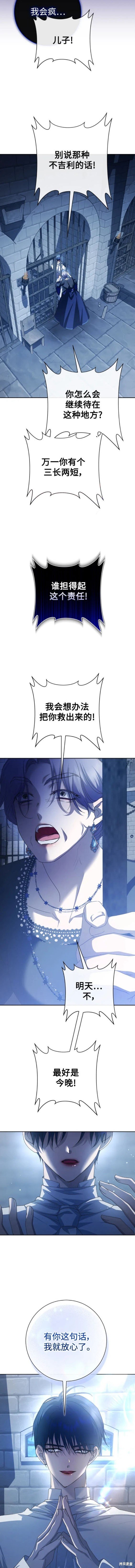 第170话