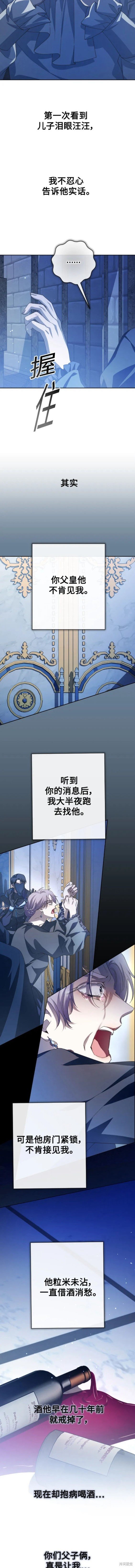 第170话