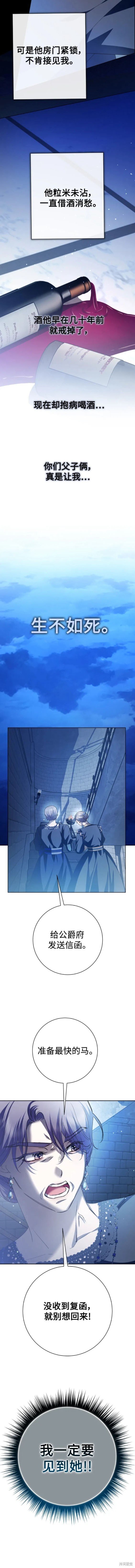 第170话