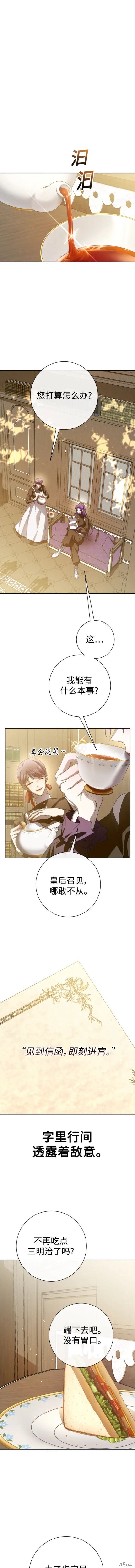 第170话