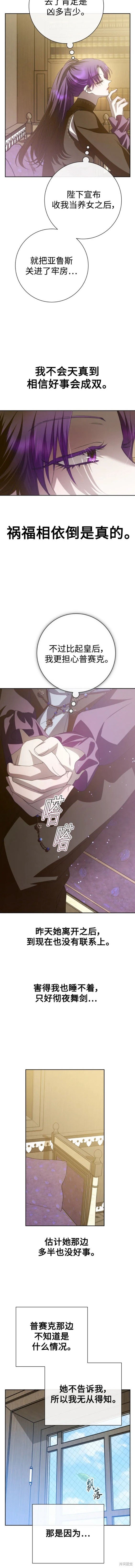 第170话