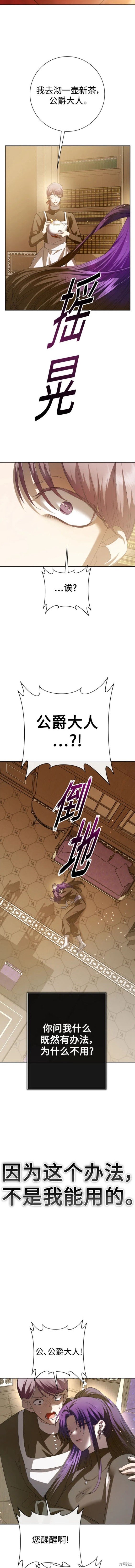 第170话
