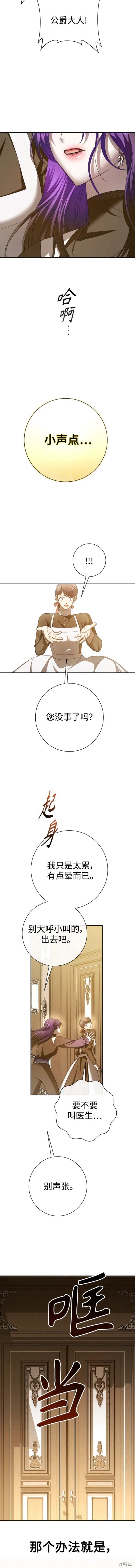 第170话