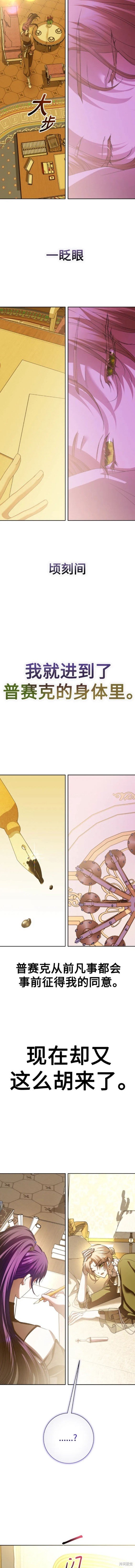 第170话