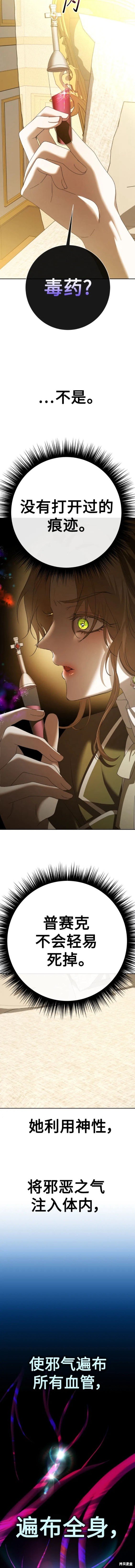 第170话