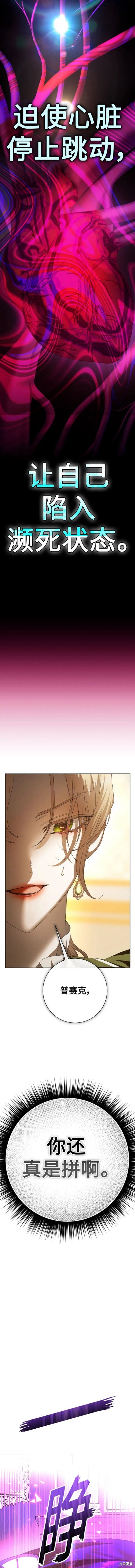 第170话