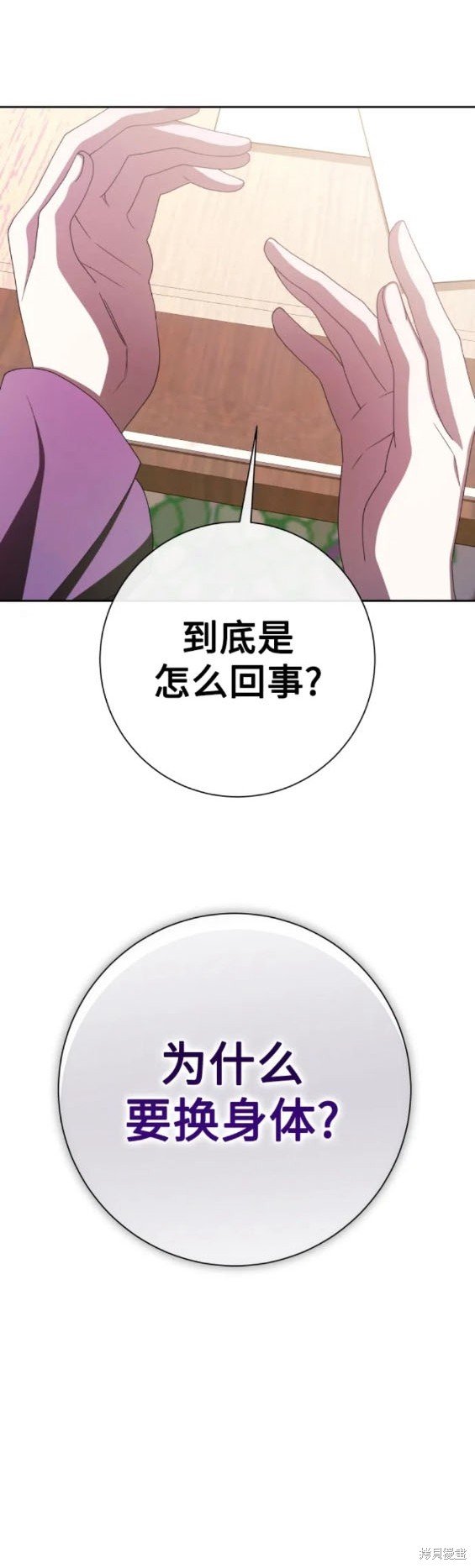 第170话
