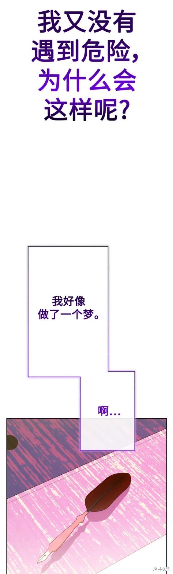 第170话