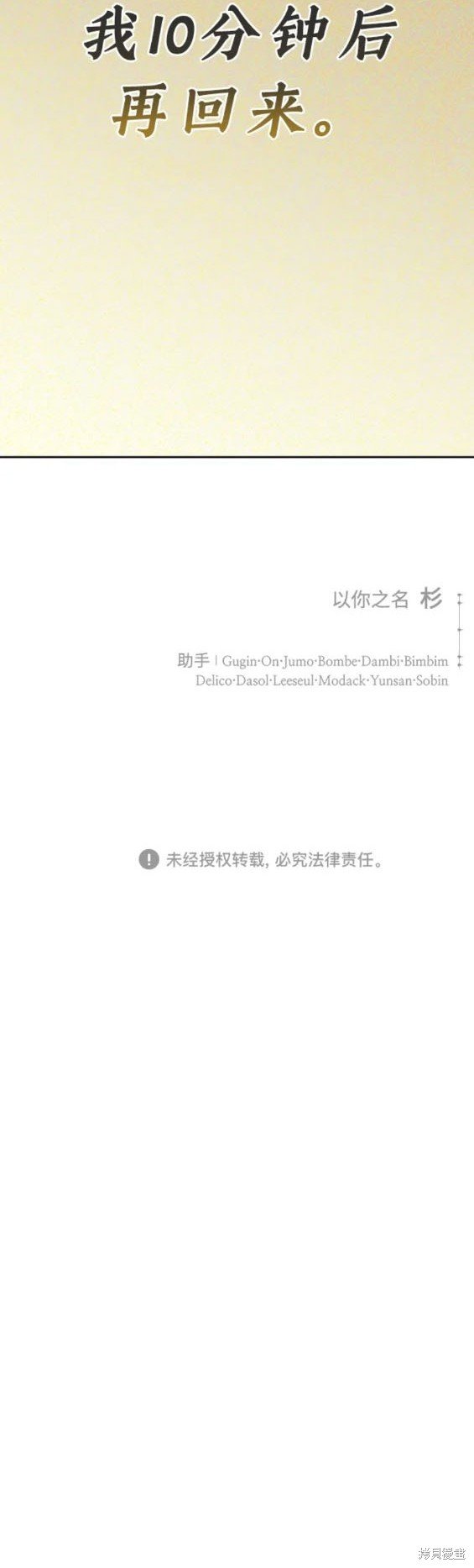 第170话