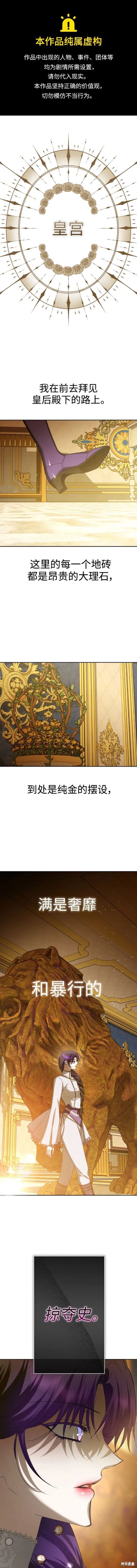 第172话
