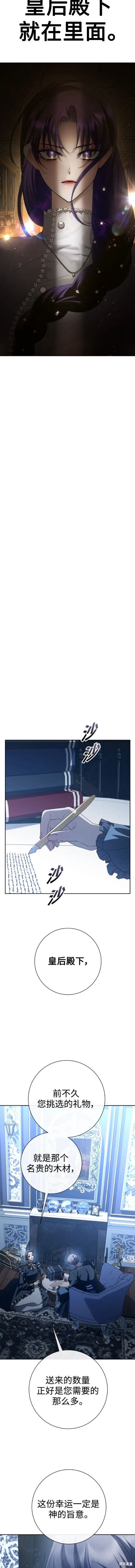 第172话