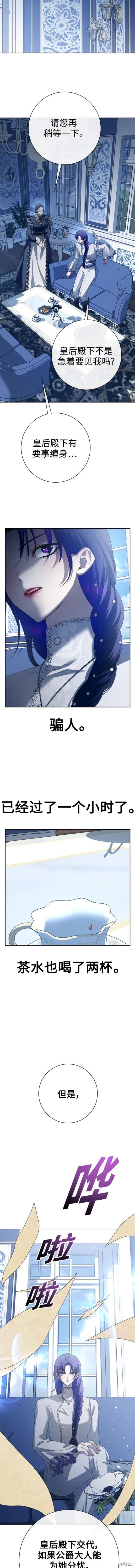 第172话