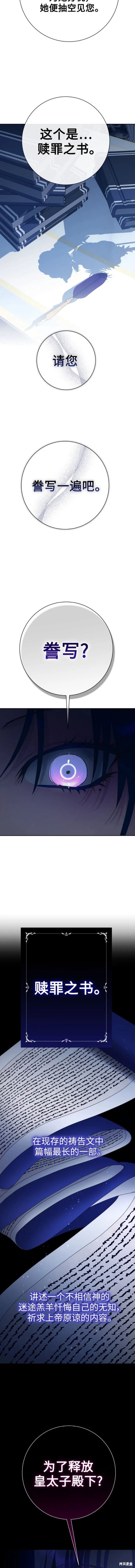 第172话