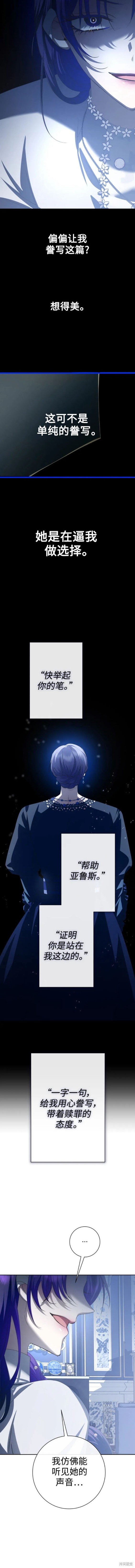 第172话