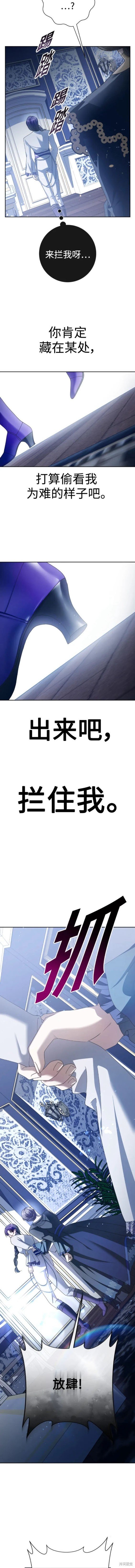 第172话