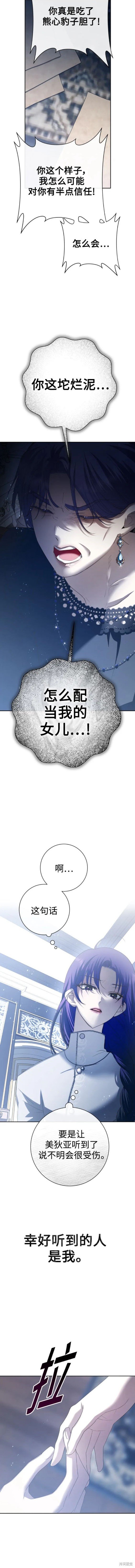 第172话