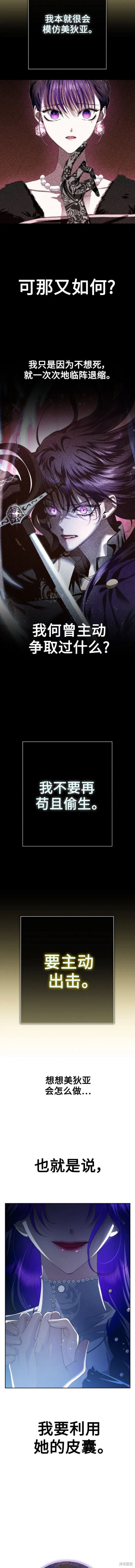 第172话