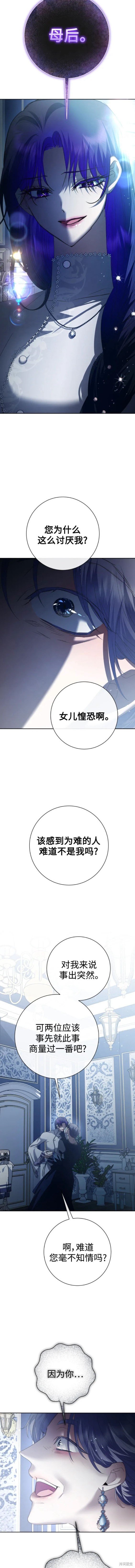 第172话
