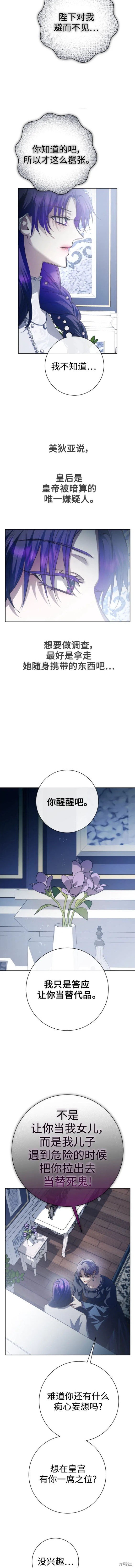 第172话