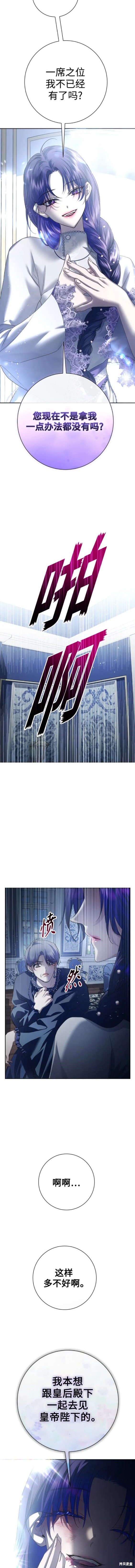 第172话