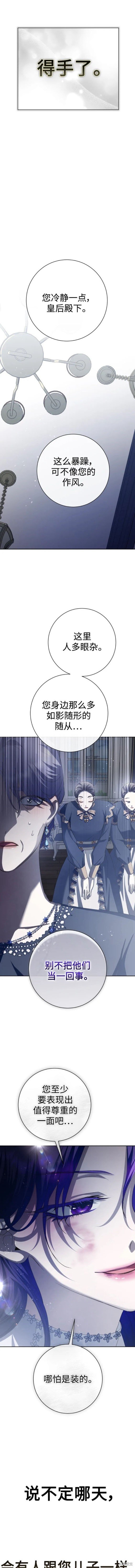 第172话