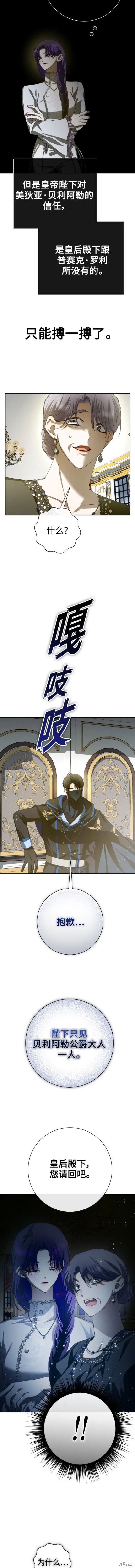 第172话