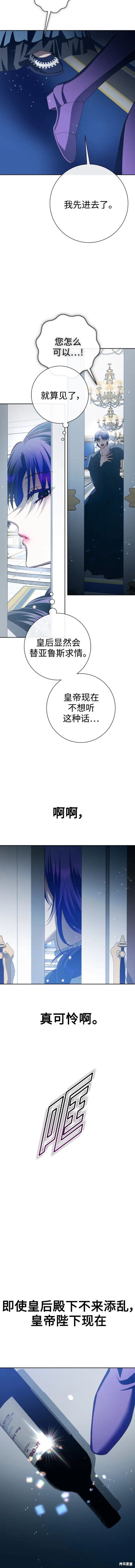 第172话