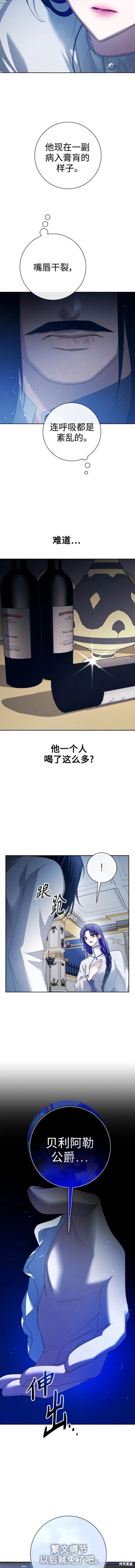 第173话