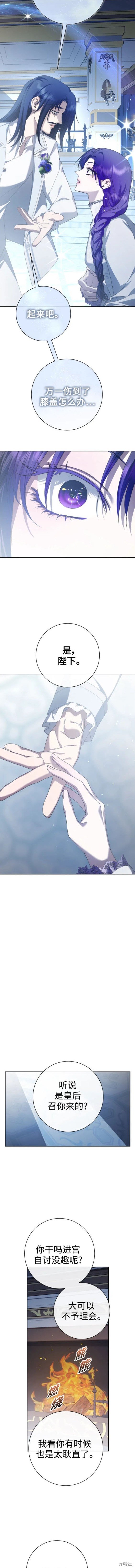 第173话