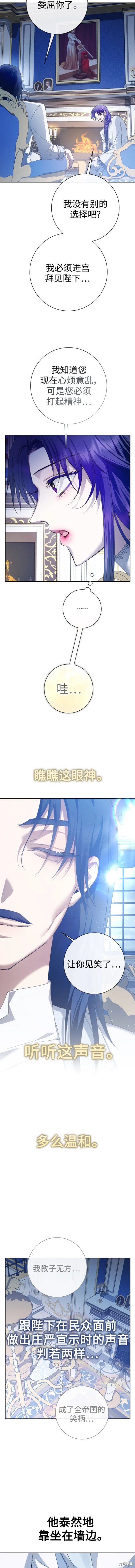 第173话
