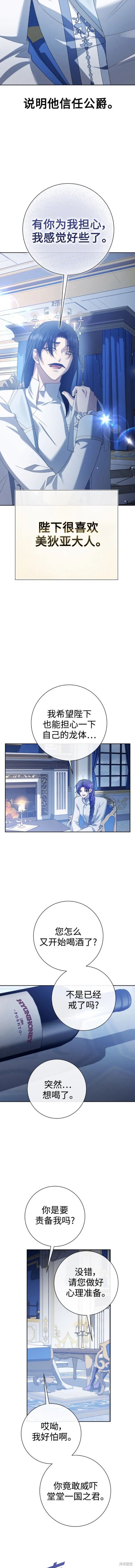 第173话