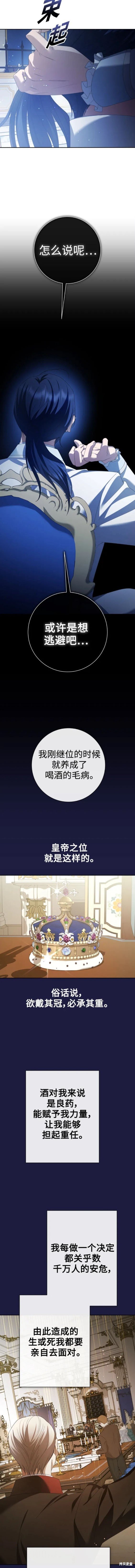 第173话