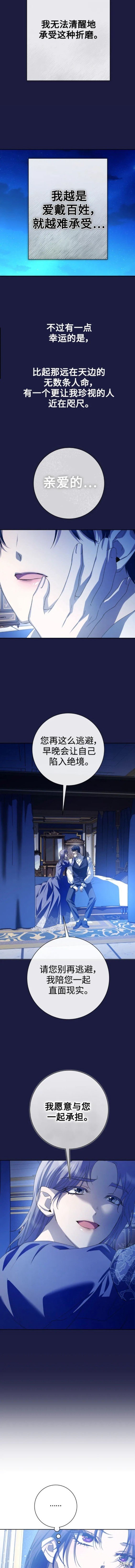 第173话