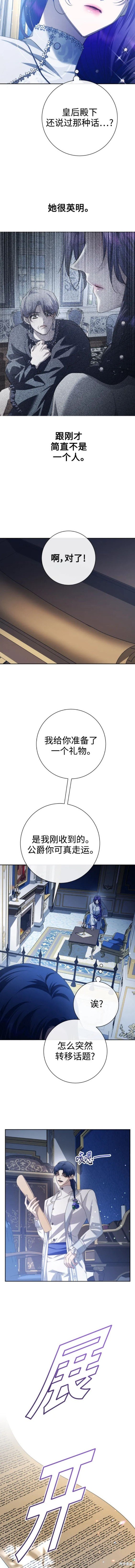 第173话