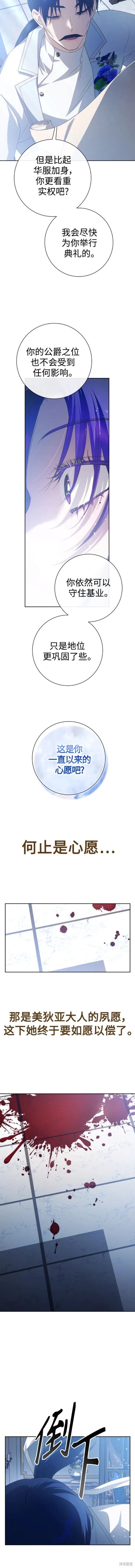 第173话