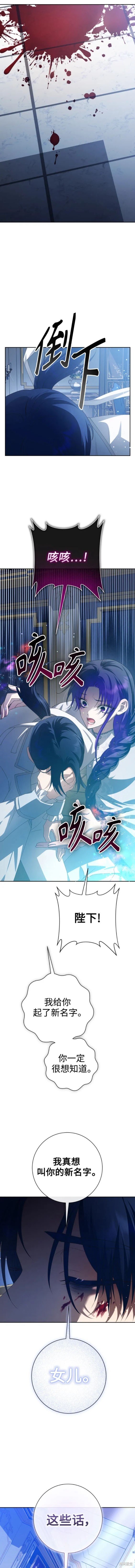 第173话