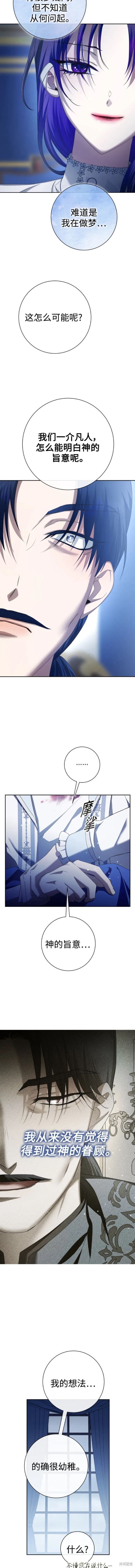 第173话
