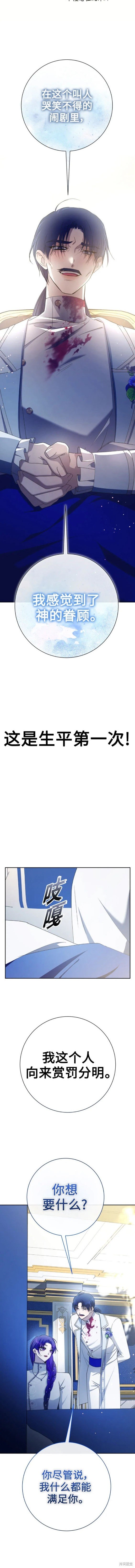 第173话