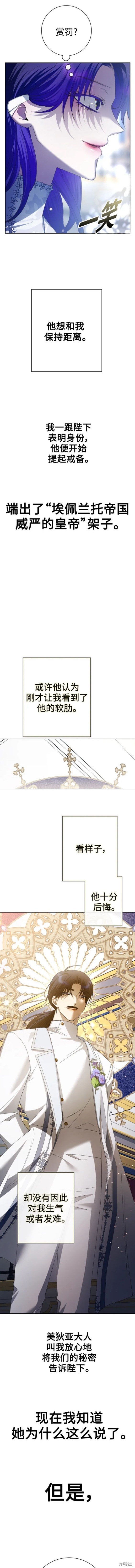 第173话