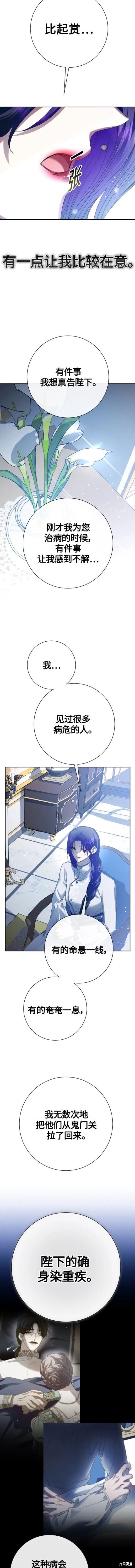 第173话