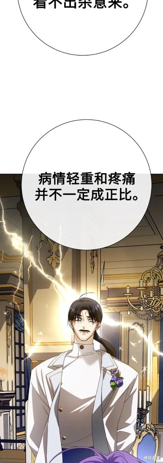 第173话