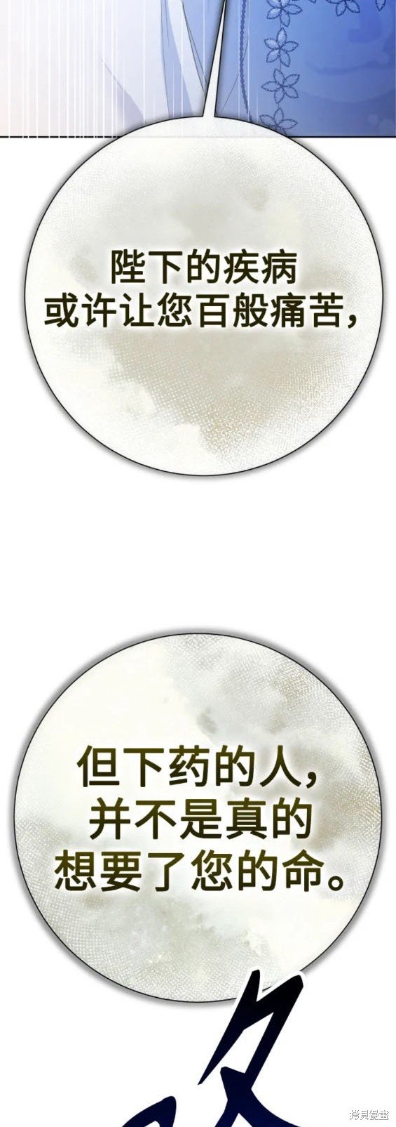 第173话