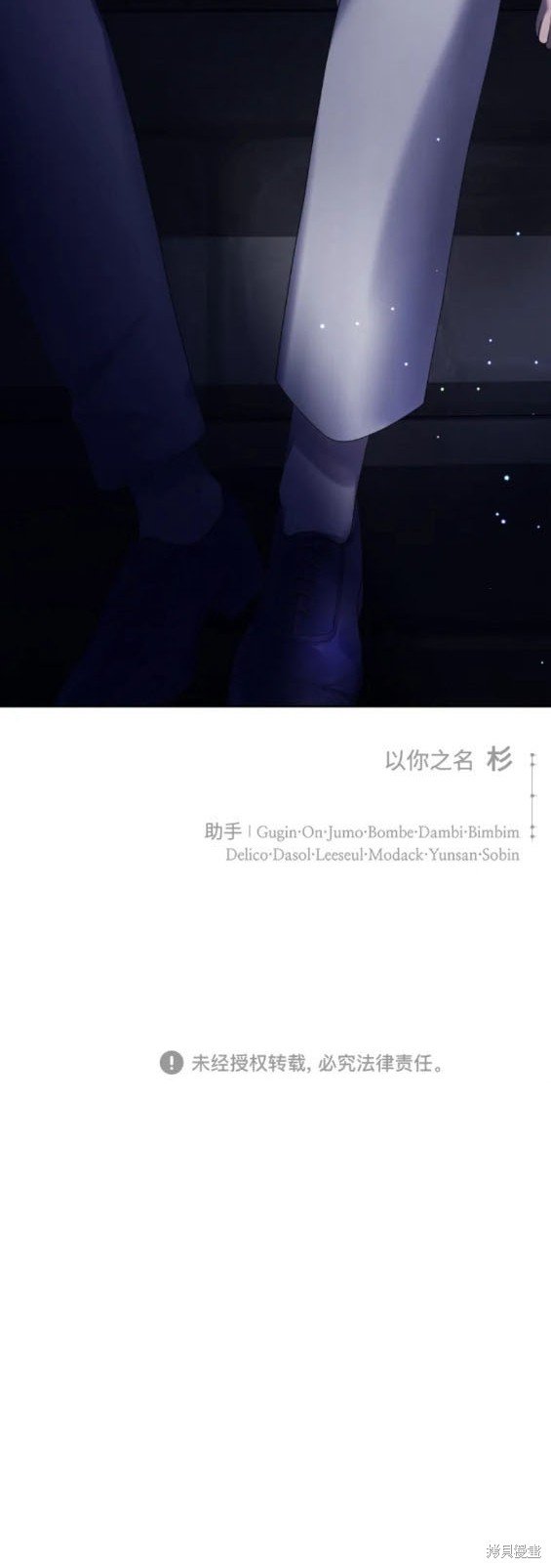 第173话