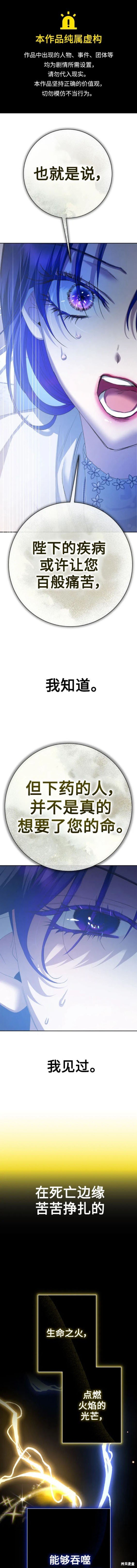 第174话