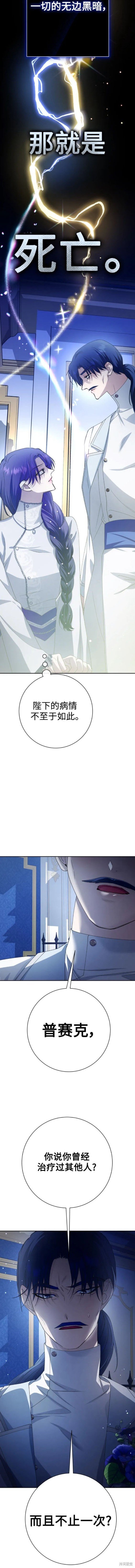 第174话