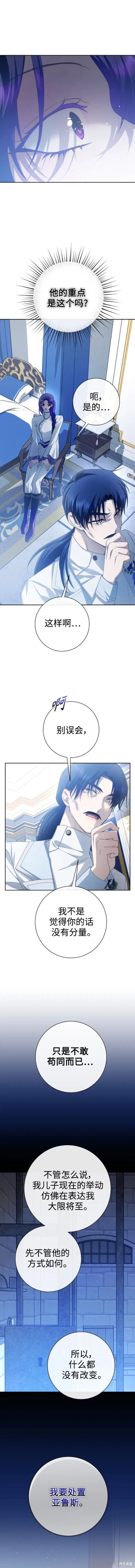 第174话