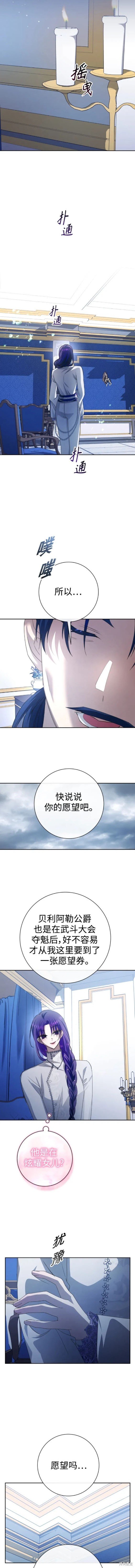 第174话